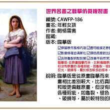 【大特價】彩藝包邊油畫 世界名畫-79 扮成祭司的漢彌頓夫人肖像-勒布倫 仿真版 多種尺寸可選 免運費 臨摹仿真複製畫 全新品 MIT精品掛畫 高級藝術畫 歷史價格詳細信息