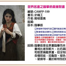【大特價】彩藝包邊油畫 世界名畫-79 扮成祭司的漢彌頓夫人肖像-勒布倫 仿真版 多種尺寸可選 免運費 臨摹仿真複製畫 全新品 MIT精品掛畫 高級藝術畫 歷史價格詳細信息