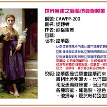【大特價】彩藝包邊油畫 世界名畫-79 扮成祭司的漢彌頓夫人肖像-勒布倫 仿真版 多種尺寸可選 免運費 臨摹仿真複製畫 全新品 MIT精品掛畫 高級藝術畫 歷史價格詳細信息