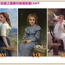 Bourguereau Madonna And Child Icon Plaque 8 x 10&quot; 歷史價格詳細信息