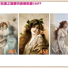 BISON全能型室內外接著固定防水密封膠白色425g 歷史價格詳細信息