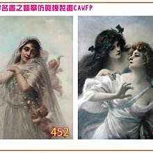 BISON全能型室內外接著固定防水密封膠白色425g 歷史價格詳細信息