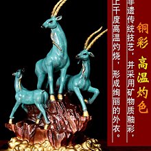 三羊開泰陶瓷羊擺件鎮宅工藝品十二12生肖羊家裝飾品開泰禮品 歷史價格詳細信息