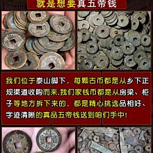 五帝錢真品壓門檻進門純銅葫蘆掛件銅錢古幣門對門隨身攜帶吉祥結 歷史價格詳細信息
