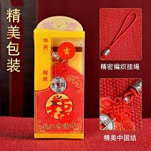 2024屬龍狗牛羊兔本命年李誠大將軍黑檀木太歲鑰匙扣掛墜掛件平安 歷史價格詳細信息