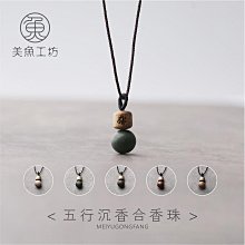 五行八卦補火 佛卡 招旺財運財事業 平安護身符卡片 佛教金卡-可合併運費 歷史價格詳細信息