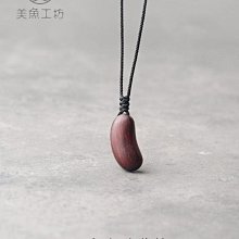 老山檀香吊墜百財白菜吊墜飾品老山檀百財項鏈 歷史價格詳細信息