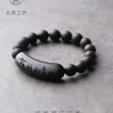 沉香木手串木質手鐲十二生肖文玩復古風竹節手把件圓環木鐲子男女 歷史價格詳細信息