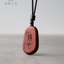 印度小葉紫檀木梳子女士禮物禮品紅木梳刻字送女友老婆~特價 歷史價格詳細信息