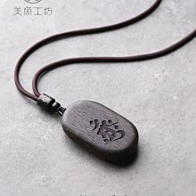 沉香木佛牌千手觀音吊墜男女生肖鼠本命佛牌子觀世音掛件菩薩項鏈 歷史價格詳細信息