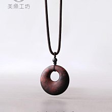 平安扣降真香沉香木項鏈項墜吊墜毛衣鏈安神靜氣助眠男女刻字禮物 價格比較,價格查詢,歷史價格詳細信息