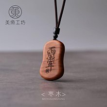 紫薇木 備長炭 風水炭 過年 屏東的窯廠 一直炭 整套組 新年 升官 發財 居家擺飾 風水 家宅 分店 公司 工廠 客製 歷史價格詳細信息