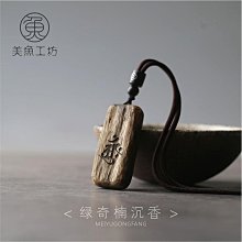 高油越南芽莊沉香手串108顆沉水級老料手錬木佛珠念珠男女款保真 歷史價格詳細信息