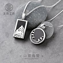 山盟海誓情侶對戒異地戀情人節禮物925純銀戒指情侶戒指造型戒指食指戒指開口戒指銀戒指戒子-鴻運飾品 歷史價格詳細信息