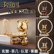 創意入戶門玄關鑰匙收納掛架免打孔進門掛鈎牆上裝飾畫置物架壁掛 歷史價格詳細信息