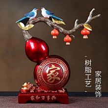 新中式招財葫蘆入戶屏風隔斷客廳玄關移動遮擋裝飾實木置物架座屏~匯得利家居行 歷史價格詳細信息