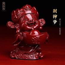 招財元寶 招財進寶 元寶錢球 財運 鎮宅 化煞 保平安 歷史價格詳細信息