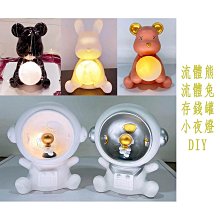 創意卡通太空人兒童臥室家用客廳牆上掛鍾靜音時鐘簡約免打孔掛表 歷史價格詳細信息