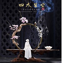 ~倒流香 陶瓷倒流香爐 倒流香粒 點香座佛具 家用塔香沉香熏香檀香爐 禪意擺件~-西溪漫步 歷史價格詳細信息