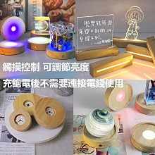 實木燈座燈頭家用木質小臺燈創意led燈泡底座e27螺口帶插頭開關 歷史價格詳細信息