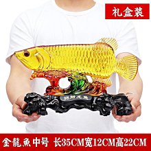 招財金龍魚擺件客廳裝飾品水琉璃工藝品創意擺設店鋪開張開業禮品【品質人生】 價格比較,價格查詢,歷史價格詳細信息