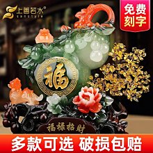 招財葫蘆擺件風水聚財福祿家居客廳酒柜裝飾品喬遷開業禮品工藝品善緣堂 歷史價格詳細信息