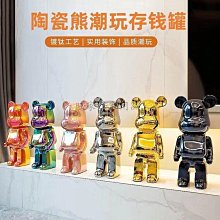 可愛暴力熊iwatch手錶充電支架託applewatch充電座創意擺件 歷史價格詳細信息