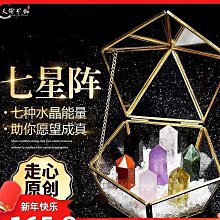 靈擺療法實用指令：41種情境，用對正確指令，願望加速實現！Practical Instructions【左西購物網】 歷史價格詳細信息