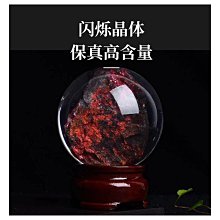 （硃砂細原石裝藏）天然原礦硃砂晶體 紫金砂 天然原石轉運 開運  破厄氣 避邪 保平安 歷史價格詳細信息