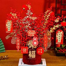 2024龍年新年裝飾佈置發財果入戶門掛件春節客廳過年元旦裝飾掛飾 歷史價格詳細信息