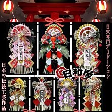日式家居床掛 床邊置物收納袋 布藝整理雜物儲物袋【2X082Z692】 歷史價格詳細信息