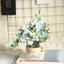 假花仿真花擺設客廳插花防餐桌花擺花家居裝飾品花藝擺件花束輕奢半米潮殼直購 歷史價格詳細信息