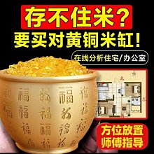 純銅百福銅缸聚寶盆擺件客廳家具工藝品創意裝黃銅米缸招財吉祥 歷史價格詳細信息