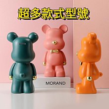 網紅暴力熊存錢罐大型落地大擺件客廳電視櫃裝飾品喬遷禮品儲錢罐 歷史價格詳細信息