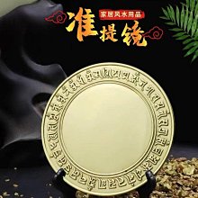 純銅準提鏡光面隨身鏡慧寶供具準提佛母寶鏡佛堂家居擺件 歷史價格詳細信息