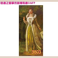 MIT台灣製 精梳棉1/2男女適穿棉襪 22-26cm26-30cm-6雙組 歷史價格詳細信息