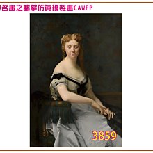 CABANE 卡本尼 假領 條紋 軍裝 襯衫 (find thurs edwin levis clot Purple&Yellow 可參考) 歷史價格詳細信息