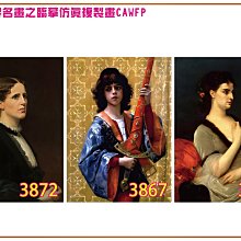 CABANE 卡本尼 假領 條紋 軍裝 襯衫 (find thurs edwin levis clot Purple&Yellow 可參考) 歷史價格詳細信息