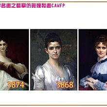 CABANE 卡本尼 假領 條紋 軍裝 襯衫 (find thurs edwin levis clot Purple&Yellow 可參考) 歷史價格詳細信息