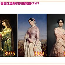 畫室臨摹圖稿風景油畫圖案臨摹卡水粉丙烯油畫臨摹卡美術水粉臨摹 歷史價格詳細信息