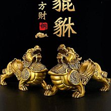 黃銅貔貅公母一對掛件12生肖鑰匙扣吊墜貔恘貔犰屬羊的吉祥佩戴物 歷史價格詳細信息