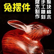 兔子裝飾擺件大型落地燈卡通客廳電視櫃家居飾品搬家禮物喬遷新居 歷史價格詳細信息