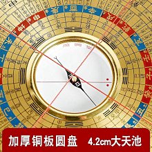 8寸 八卦型 羊皮 法鼓 法仔鼓 請神 小法 陣頭 附鼓棒 歷史價格詳細信息