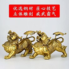 【精選】銅擺件喜上眉梢銅工藝品擺件新中式婚房客廳裝飾品結婚禮物送新人半島鐵盒 歷史價格詳細信息