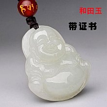天然和田玉吊墜觀音玉墜男士觀音菩薩掛件玉石玉墜項鏈玉吊墜 歷史價格詳細信息