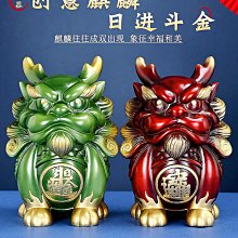 【精選】【精選】麒麟盤香爐狻猊陶瓷艾草創意熏香薰爐檀香沉香茶寵禪意神獸擺件 歷史價格詳細信息