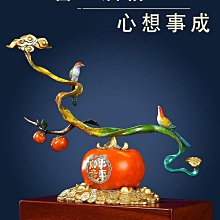 柿柿如意擺件柿子仿真假插乾燥束客廳擺設玄關電視櫃裝飾擺件 歷史價格詳細信息