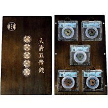 清代銅錢：乾隆通寶小平寶源局25厚1毫美品，實物拍攝按圖發 古玩 老物件 舊藏 -7687 歷史價格詳細信息