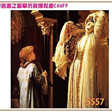 多功能印刷靜電窗貼(90cm*2M)-1入_TT-S001WB 歷史價格詳細信息