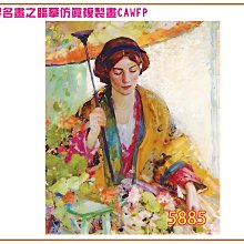 Miller大師引領您讀通麻醉學-麻醉學的基礎讀本(Basics of Anesthesia 6/e) 歷史價格詳細信息